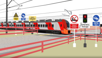 Видеоролик по правилам безопасного поведения граждан и детей на железнодорожных путях.