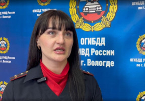 Обращение инспектора по пропаганде безопасности дорожного движения отдела Госавтоинспекции УМВД России по г. Вологде Е.В. Пешковой Обращение инспектора по пропаганде безопасности дорожного движения отдела Госавтоинспекции УМВД России по г. Вологде Е.В. Пешковой.